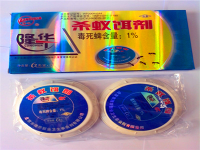 殺蟻藥品